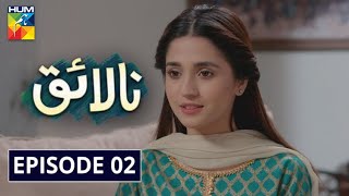 Nalaiq Episode 2 HUM TV Drama 14 July 2020 [upl. by Orravan808]