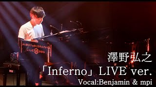 澤野弘之『Inferno』LIVE ver （Vocal Benjaminampmpi） [upl. by Rosenblast]