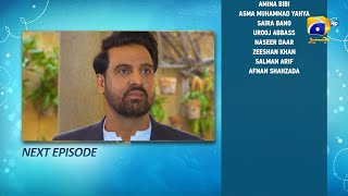 Aas Paas Episode 02 Teaser  2nd March 2025  HAR PAL GEO [upl. by Virginia]