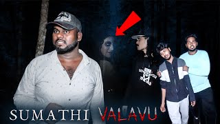 SUMATHI VALAVU Kerala’s Most Haunted Place [upl. by Haodnanehs997]