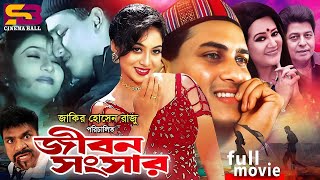 Best of Moushumi  বেস্ট অফ মৌসুমী  HD  10 Superhit Film Songs  Anupam Movie Songs [upl. by Wardle]