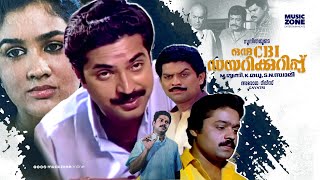 Oru CBI Diarykurippu  Malayalam Full Movie HD  Mammootty Jagathi Sreekumar Suresh Gopi [upl. by Durman]