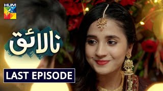 Nalaiq Last Episode HUM TV Drama 13 November 2020 [upl. by Hanauq888]