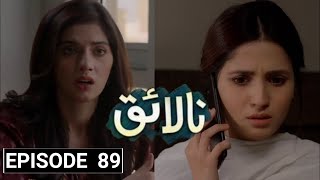 Nalaiq Episode 89 Promo HUM TV Drama 12 November 2020 [upl. by Garda]