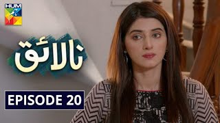 Nalaiq Episode 20 HUM TV Drama 10 August 2020 [upl. by Eilrak]