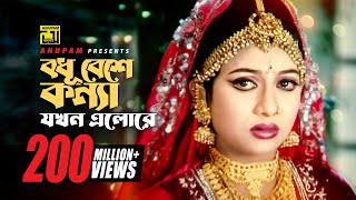 চাঁদ ভেঙে পরেছিল যখন পৃথিবীতে  the time machine  movie explained in bangla  ASd story [upl. by Nyahs]