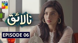 Nalaiq Episode 6 HUM TV Drama 20 July 2020 [upl. by Chabot]