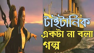 Ore Mon Udashi ওরে মন উদাসী  Bangali Babu English Mem  Soham  Mimi  Ravi  Arijit Singh  SVF [upl. by Eiznikcm]