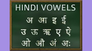 Hindi Vowels Pronunciation  Learn Hindi Alphabets [upl. by Ayotnom623]