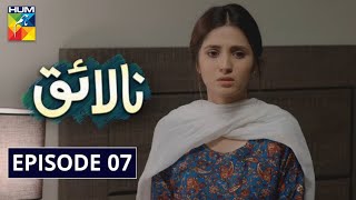 Nalaiq Episode 7 HUM TV Drama 21 July 2020 [upl. by Hailey]