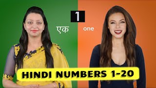 Hindi Counting 1 to 20  Learn Hindi Numbers  Hindi Words in English [upl. by Ahsemot]