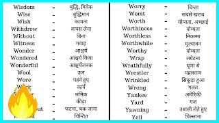 35  Online English to Hindi Dictionary  Hindi to English Dictionary  Translate English to Hindi [upl. by Yerg415]